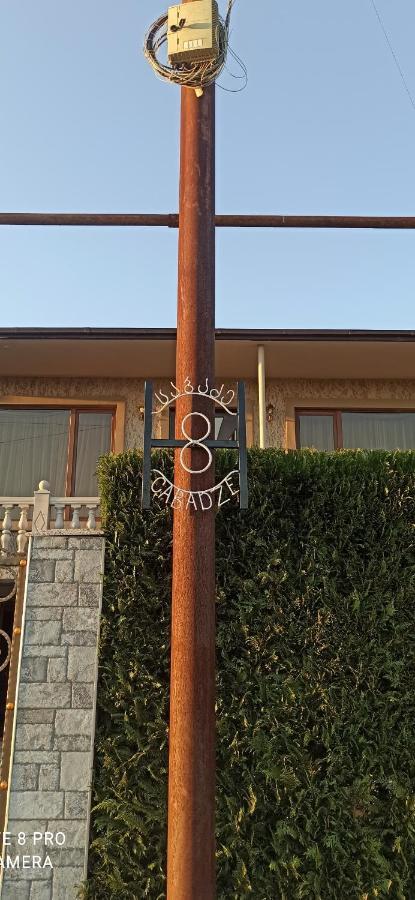 Guest House Nikola Sugdidi Exterior foto